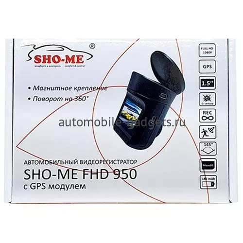 SHO-ME FHD-900 видеорегистратор