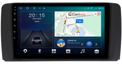 Штатная магнитола Mercedes-Benz R (w251) 2005-2017 (матовая) Canbox L-Line 4169-9150 на Android 10 (4G-SIM, 2/32, TS18, DSP, QLed)