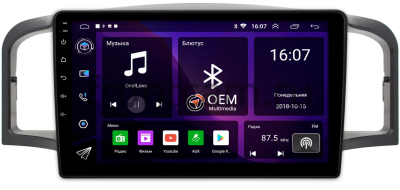 Lifan Solano (620) 2008-2015, Solano (630) 2014-2016 Canbox RS9-9107 1.5/32 Android 10 (IPS, DSP, CarPlay) Lifan Solano (620) 2008-2015, Solano (630) 2014-2016 Canbox RS9-9107 1.5/32 Android 10 (IPS, DSP, CarPlay)