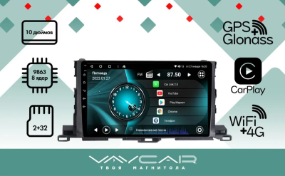 Магнитола Vaycar 10V2 для TOYOTA Highlander 2014-2020 (Андроид, 2+32Гб)