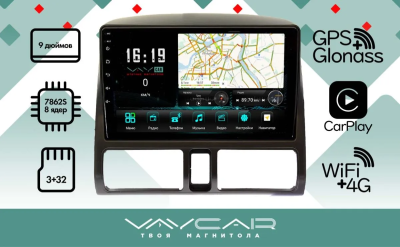 Магнитола Vaycar 09V3 для HONDA CRV 2004-2006 (Андроид, 4+32Гб)