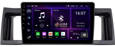 Geely FC (Vision) 2006-2011 Canbox RS9-044 1.5/32 на Android 10 (IPS, DSP, CarPlay)
