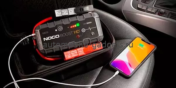 Пуско-зарядное устройство NOCO GB70 BOOST HD 2000A, 12В