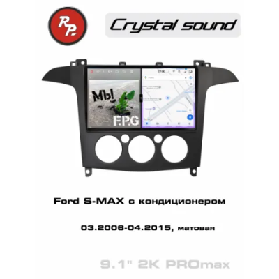 Автомагнитола RedPower 85135MPROmax для Ford S-MAX с кондиционером (03.2006-04.2015) матовая