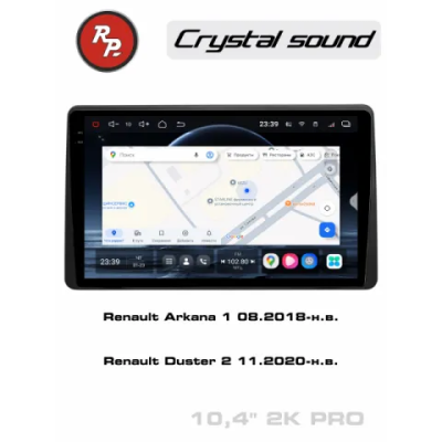 Автомагнитола RedPower 85358PRO для Renault Arkana 1-поколение (08.2018-н.в.), Renault Duster 2-поколение (11.2020-н.в.) с круговым обзором