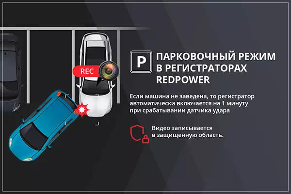 RedPower CatFish Light 6190 универсальный Wi-FI видеорегистратор скрытой установки