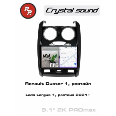 Автомагнитола RedPower 85260PROmax для Renault Duster 1-поколение, рестайлинг (01.2015-07.2021), Lada Largus 1-поколение, рестайлинг (2021-н.в.)