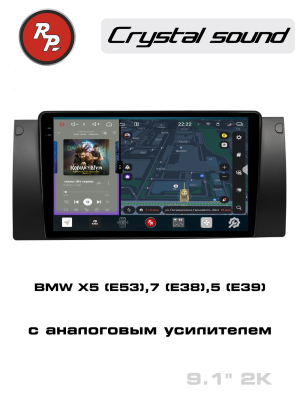 RedPower 85083PROMAX штатная магнитола для BMW X5 (E53) 5-я серия (E39), 7-я серия (E38) на Android 14 с 16GB, DSP, 4G