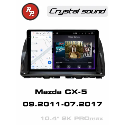 Автомагнитола RedPower 85112PROmax для Mazda CX-5 1-поколение (09.2011-07.2017)