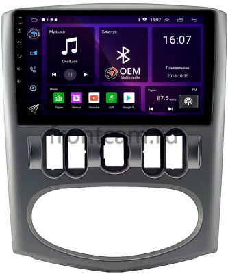 Renault Logan 2009-2015 (серая, Тип 1) Canbox RS9-0740 1.5/32 Android 10 (IPS, DSP, CarPlay)
