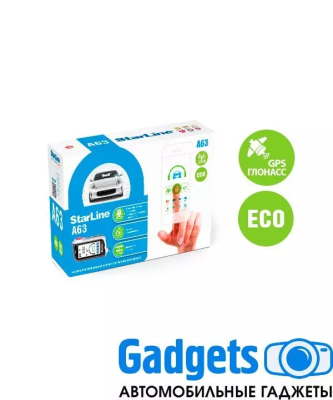 Автосигнализация StarLine A63 GSM ECO