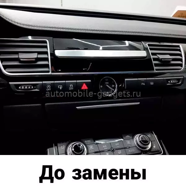 Radiola RDL-1608 штатная магнитола для Audi A8 2011-2017 D4 на Android 12, 8/128GB, 4G