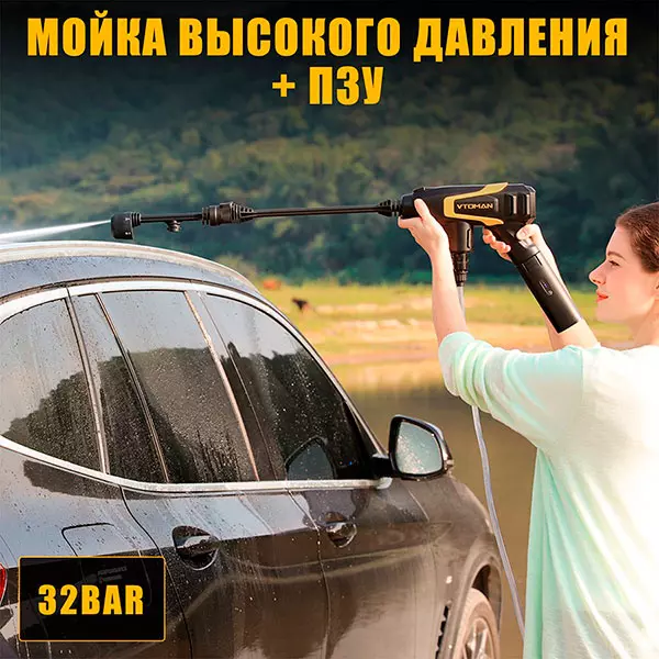Полный комплект мойка высокого давления VTOMAN ToolCore V32 + ПЗУ