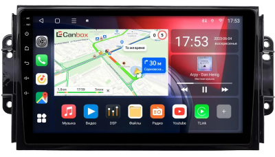 Chery Tiggo 3, Tiggo 2 2016-2020 (глянцевая) Canbox L-Line 4169-9075 на Android 10 (4G-SIM, 2/32, TS18, DSP, QLed)