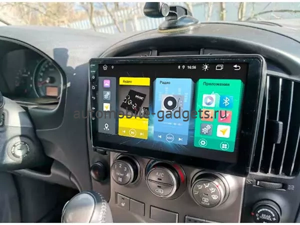 Vomi ZX419R9-9863-LTE штатная магнитола для Hyundai Starex H1 (2007-2015) на Android 10 с 2GB, DSP, 4G Vomi ZX419R9-9863-LTE штатная магнитола для Hyundai Starex H1 (2007-2015) на Android 10 с 2GB, DSP, 4G