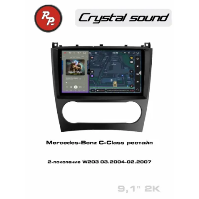 Автомагнитола RedPower 85369 для Mercedes-Benz C-Class 2-поколение, рестайлинг W203 (03.2004-02.2007)