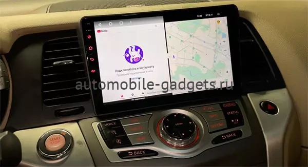 Штатная магнитола Nissan Murano (Z51) 2007-2015 Canbox M-Line 4544-9-NI138N на Android 10 (4G-SIM, 2/32, DSP, QLed)