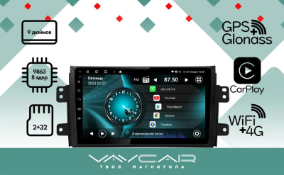 Магнитола Vaycar 09V2 дляSuzuki SX4, Fiat Sedici (2006-2014)(Андроид, 2+32Гб)