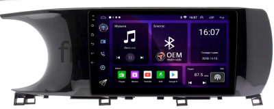 Штатная магнитола Kia K5 3 2019-2023 Canbox RS10-KI163T 1.5/32 на Android 10 (IPS, DSP, CarPlay)
