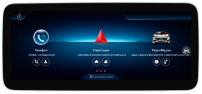 FarCar MB1006 Штатная магнитола для Mercedes-Benz C-класс (W205), GLC (X253) NTG 5.0 2015-2019 на Android 13 c 8Gb, 4G