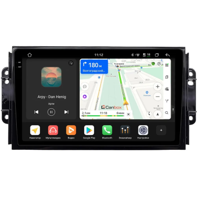 Штатная магнитола Chery Tiggo 3, Tiggo 2 2016-2020 (глянцевая) Canbox PRO-Line 2K 4254-9075 на Android 13 (4G-SIM, 12/256, DSP, QLed)