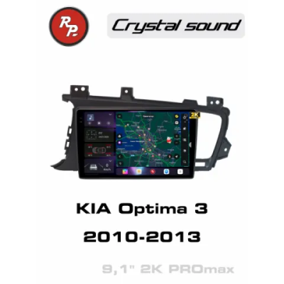 Автомагнитола RedPower 85091PROmax для KIA Optima 3-поколение TF (02.2010-12.2013) без штатного дисплея
