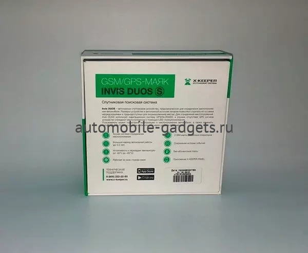 X-Keeper Invis Duos S GPS/GSM Маяк