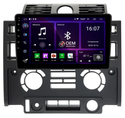 Land Rover Defender 2007-2016 Canbox RS9-013 1.5/32 Android 10 (IPS, DSP, CarPlay) Land Rover Defender 2007-2016 Canbox RS9-013 1.5/32 Android 10 (IPS, DSP, CarPlay)