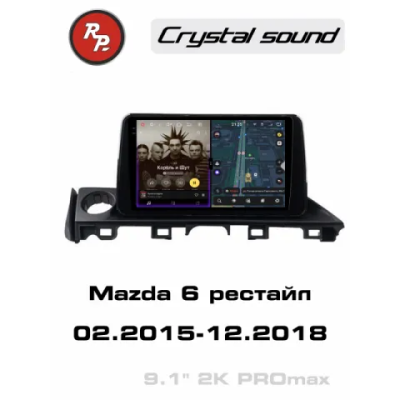 Автомагнитола RedPower 85022PROmax для Mazda 6 3-поколение, рестайлинг (02.2015-12.2018)