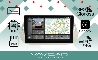 Магнитола Vaycar 09VO8_2HD для FIAT 500 2007-2015 (Андроид, 8+128Гб, 2HD)