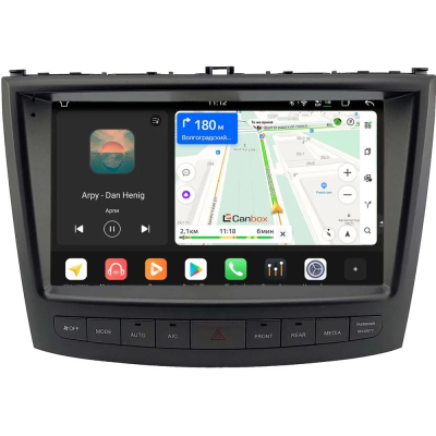 Штатная магнитола Canbox PRO-Line 2K 4255-10-2649 для Lexus IS 2 2012-2016 (Тип B) на Android 13 (4G-SIM, 12/256, DSP, QLed)
