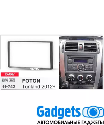 Переходная рамка для FOTON Tunland 2012+ CARAV 11-742