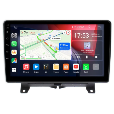 Land Rover Range Rover Sport 2005-2009 Canbox RS9-1204 1.5/32 Android 10 (IPS, DSP, CarPlay) Land Rover Range Rover Sport 2005-2009 Canbox RS9-1204 1.5/32 Android 10 (IPS, DSP, CarPlay)
