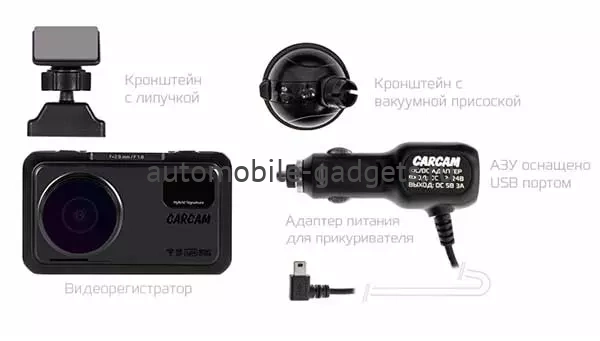 CARCAM HYBRID 2 Signature видеорегистратор с радар-детектором