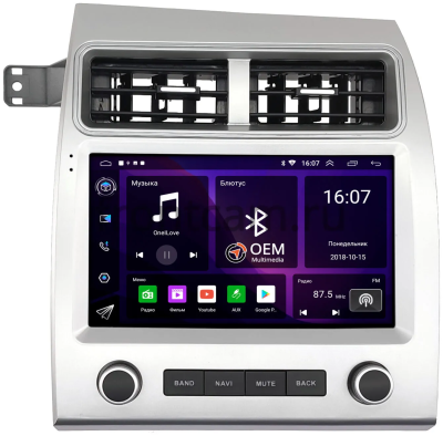 Audi Q7 (4L) 2005-2015 Canbox RS9-1717 1.5/32 Android 10 (IPS, DSP, CarPlay)
