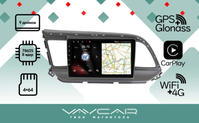 Магнитола Vaycar 09VO4 для HYUNDAI Elantra 2018-2020 (Андроид, 4+64Гб)