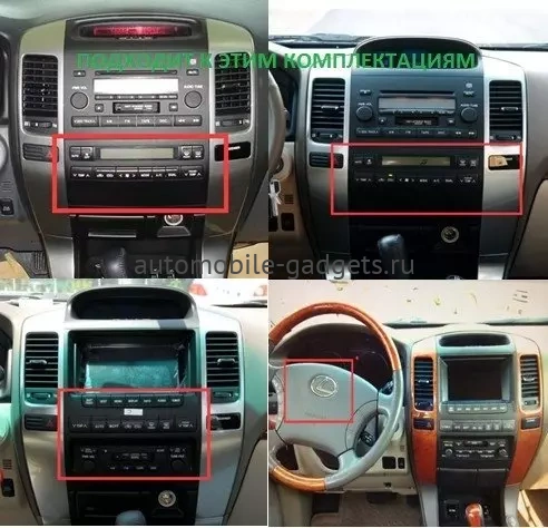 Carmedia ZF-1116L-Q6 ("Тесла-стиль") штатная магнитола для Toyota LC Prado 120, Lexus GX 470 (2002-2009) на Android 11 c 8GB, DSP, 4G