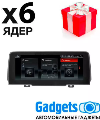 Parafar PF8523i штатная магнитола для BMW X3 G01 2018 EVO на Android 8.1 с 2GB оперативной памяти