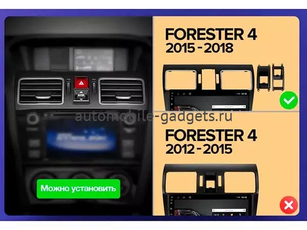Vomi AK440R9-MTK штатная магнитола для Subaru Forester IV, Impreza IV, XV (2015-2018) на Android 10 с 2GB, DSP