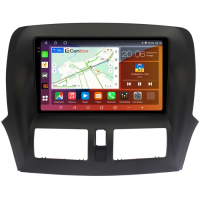 Штатная магнитола Faw Besturn X80 2013-2018 Canbox H-Line 2K 4187-1083 на Android 10 (4G-SIM, 8/256, DSP, QLed)