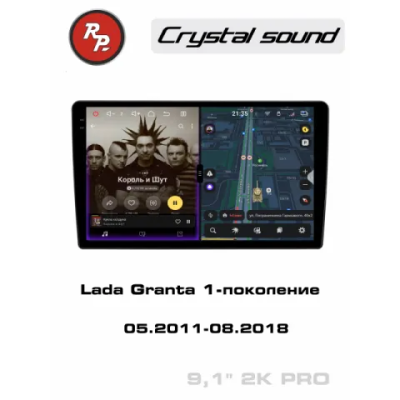 Автомагнитола RedPower 85059PRO для Lada Granta 1-поколение (05.2011-08.2018)