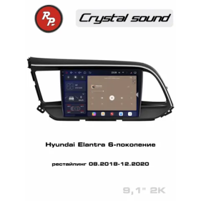 Автомагнитола RedPower 85194 для Hyundai Elantra 6-поколение, рестайлинг (08.2018-12.2020)