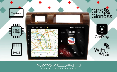Магнитола Vaycar 09VO8 для TOYOTA LC J76 2014+ (Андроид, 8+128Гб)