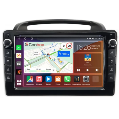 Штатная магнитола Kia Carnival 2 2006-2014 Canbox H-Line 7823-9-1004 на Android 10 (4G-SIM, 4/64, DSP, IPS) С крутилками