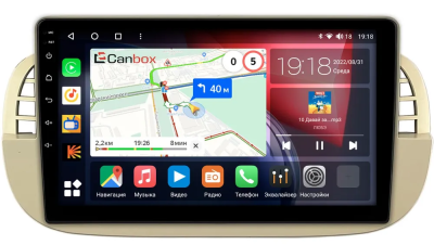 Штатная магнитола Fiat 500 2 2007-2015 Canbox L-Line 4169-9-2805 на Android 10 (4G-SIM, 2/32, TS18, DSP, QLed)