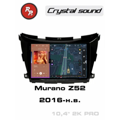 Автомагнитола RedPower 85311PRO для Nissan Murano Z52 (2016-2022)