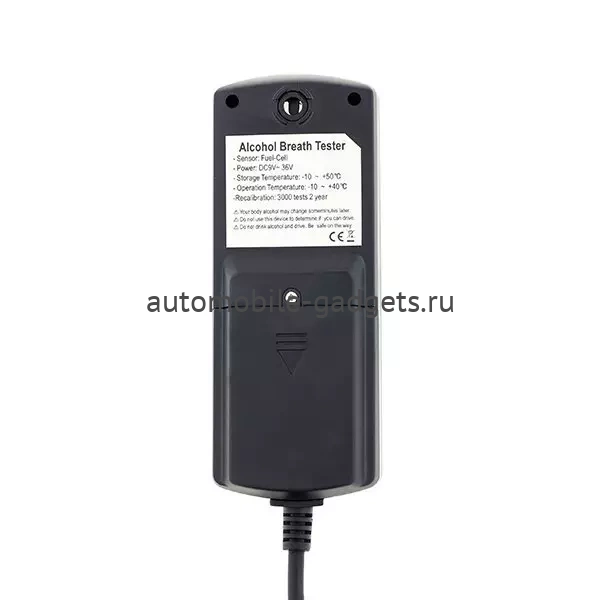 Алкоблокиратор Алкогран АМ-525