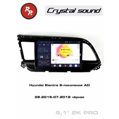 Автомагнитола RedPower 85094BPRO для Hyundai Elantra 6-поколение AD (09.2015-07.2019) черная
