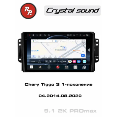 Автомагнитола RedPower 85087PROmax для Chery Tiggo 3 1-поколение (04.2014-08.2020)