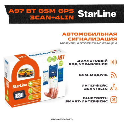 Сигнализация с автозапуском StarLine A97 BT 3CAN+4LIN GSM-GPS